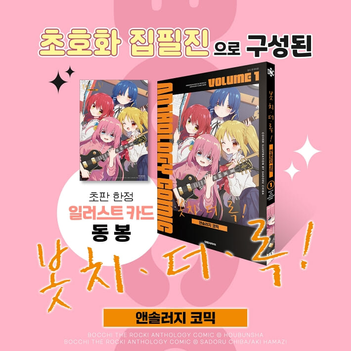 카드뉴스0