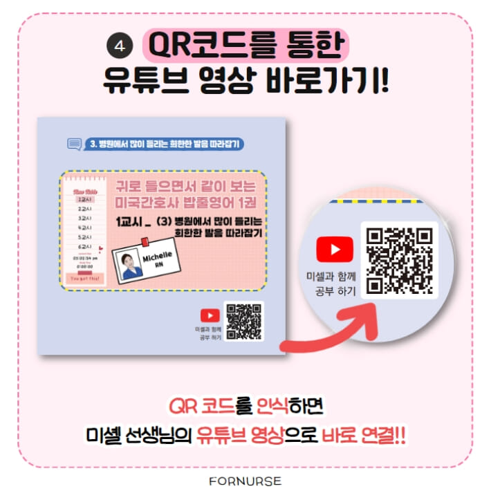카드뉴스4