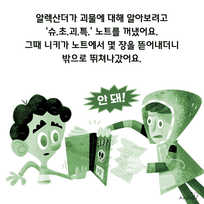 카드뉴스3