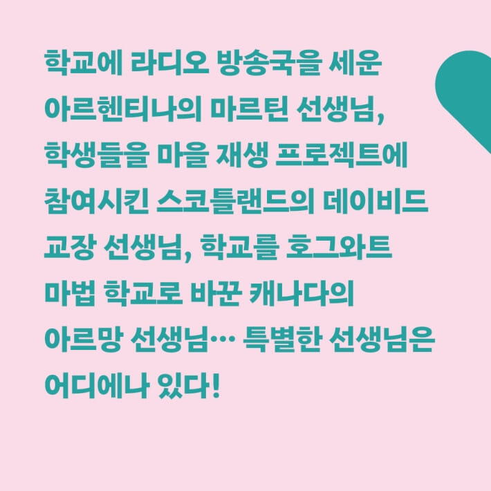 카드뉴스2
