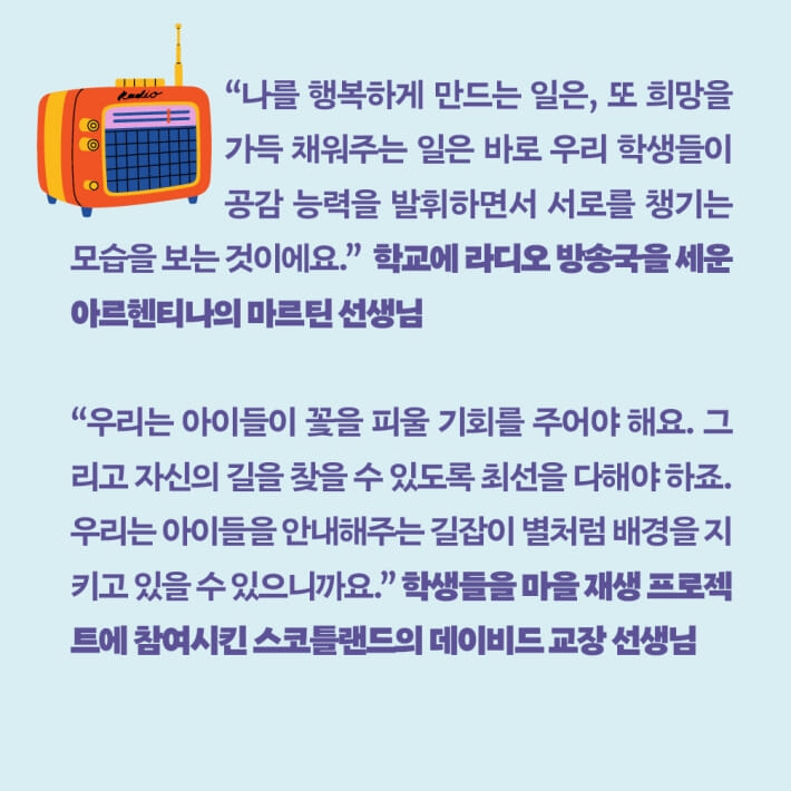 카드뉴스3
