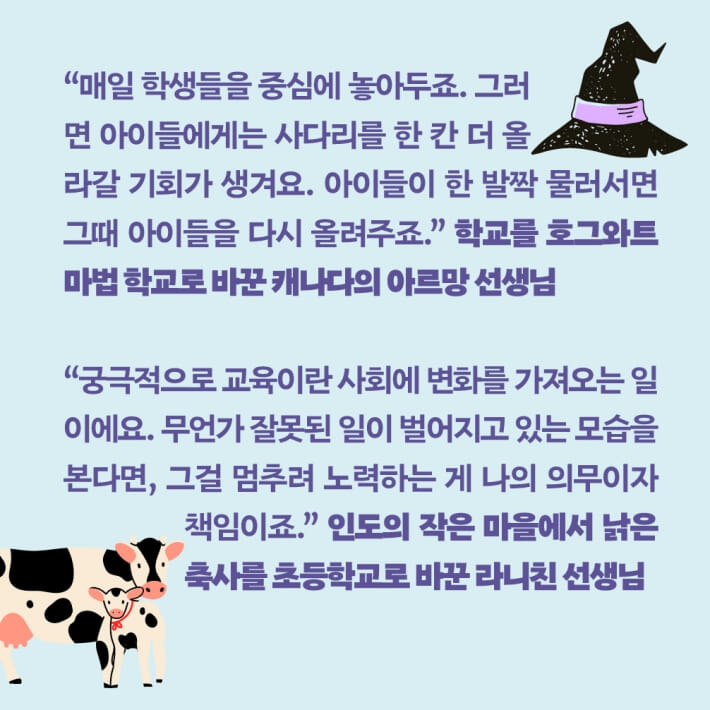 카드뉴스4