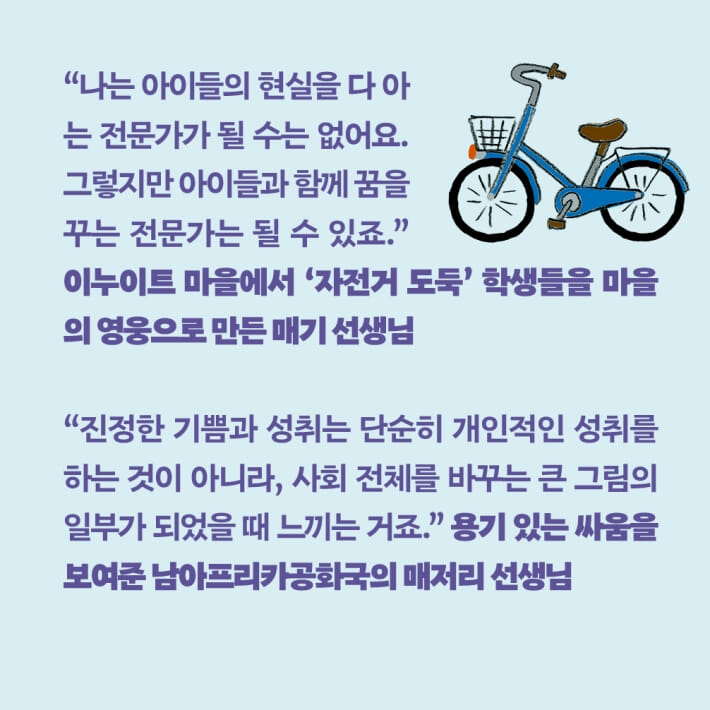 카드뉴스5