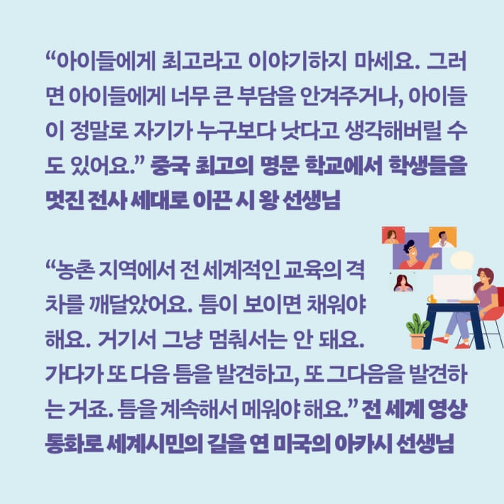 카드뉴스6