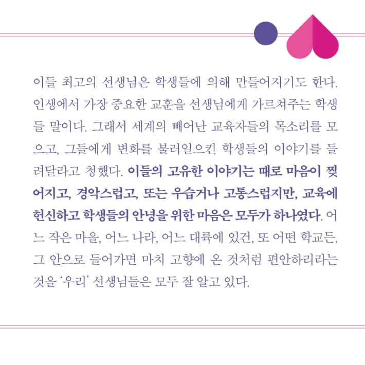 카드뉴스7