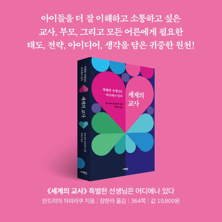 카드뉴스9