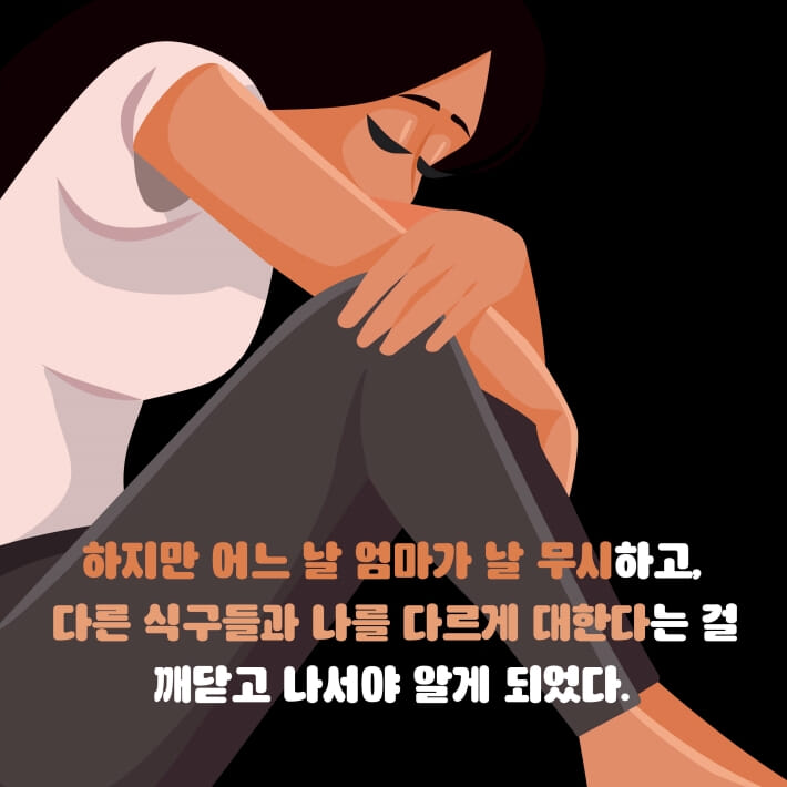 카드뉴스1