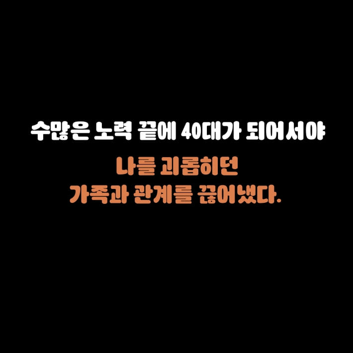 카드뉴스3