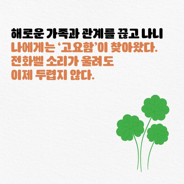 카드뉴스4