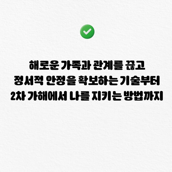 카드뉴스7