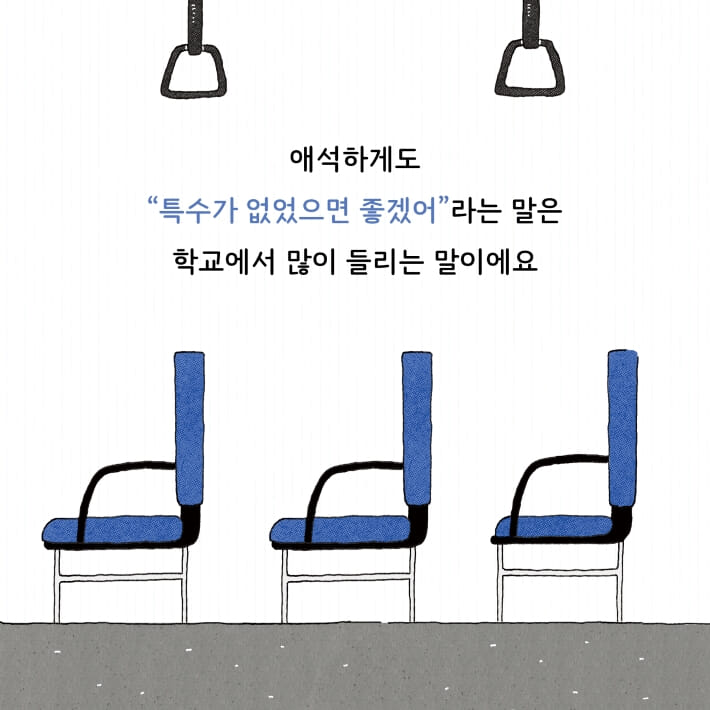 카드뉴스2