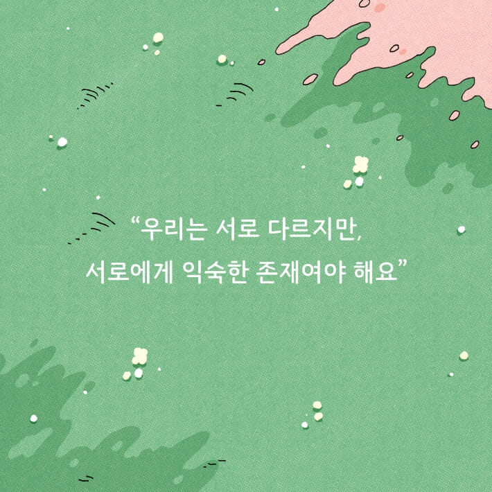 카드뉴스4