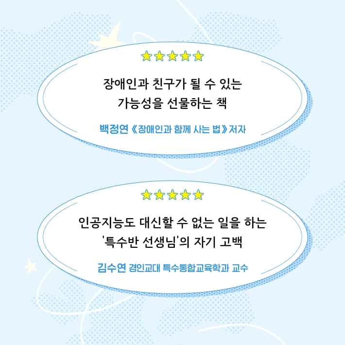 카드뉴스5