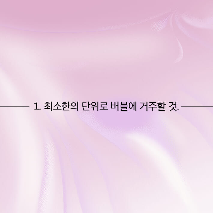 카드뉴스2