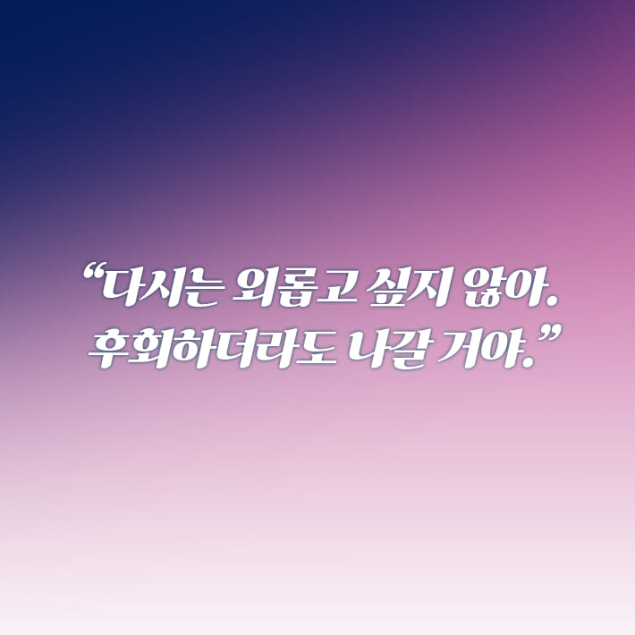 카드뉴스7