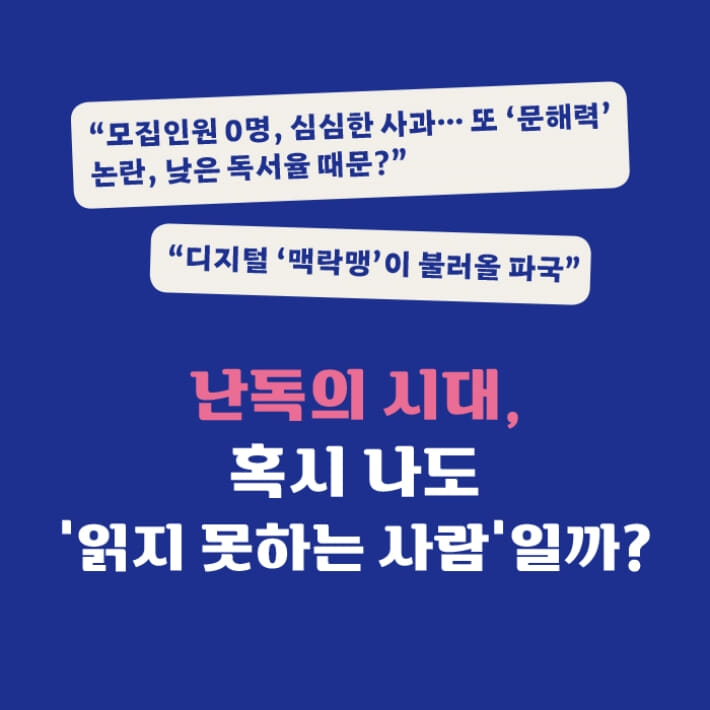 카드뉴스0