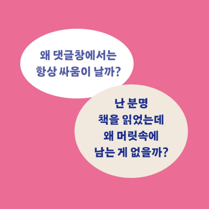 카드뉴스1
