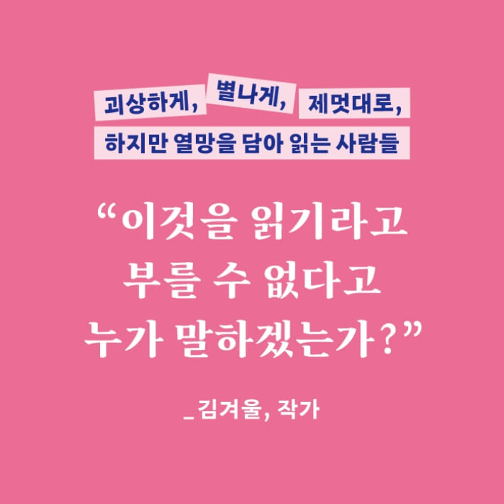 카드뉴스8