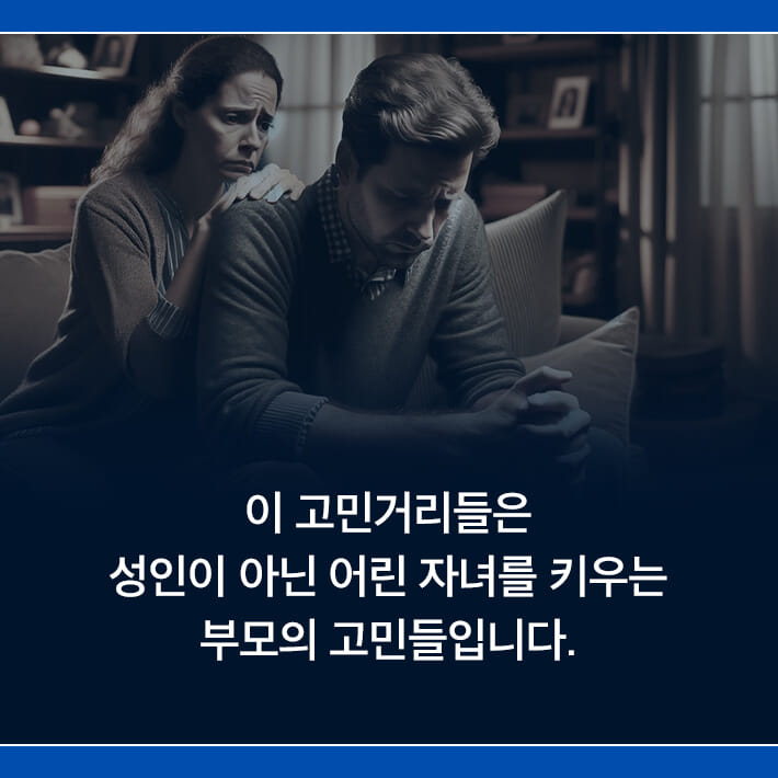카드뉴스1