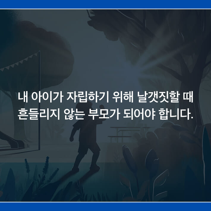 카드뉴스7