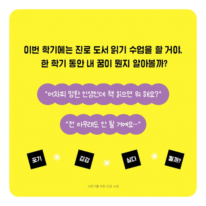 카드뉴스0