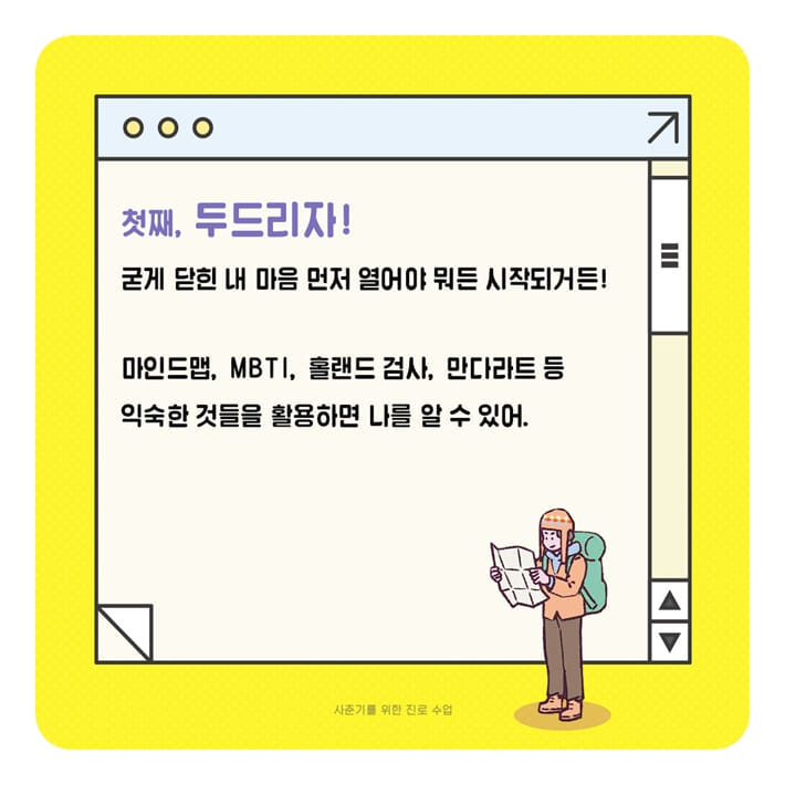 카드뉴스2