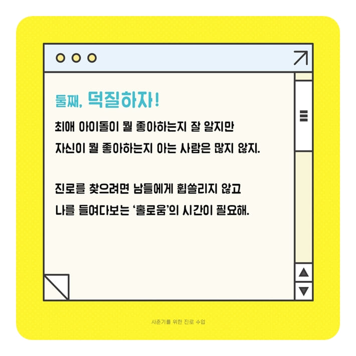 카드뉴스3