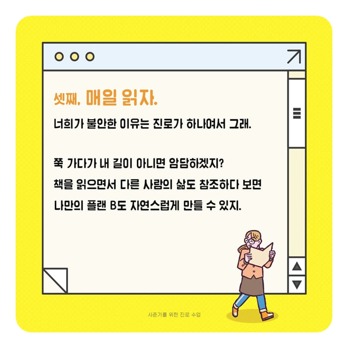 카드뉴스4