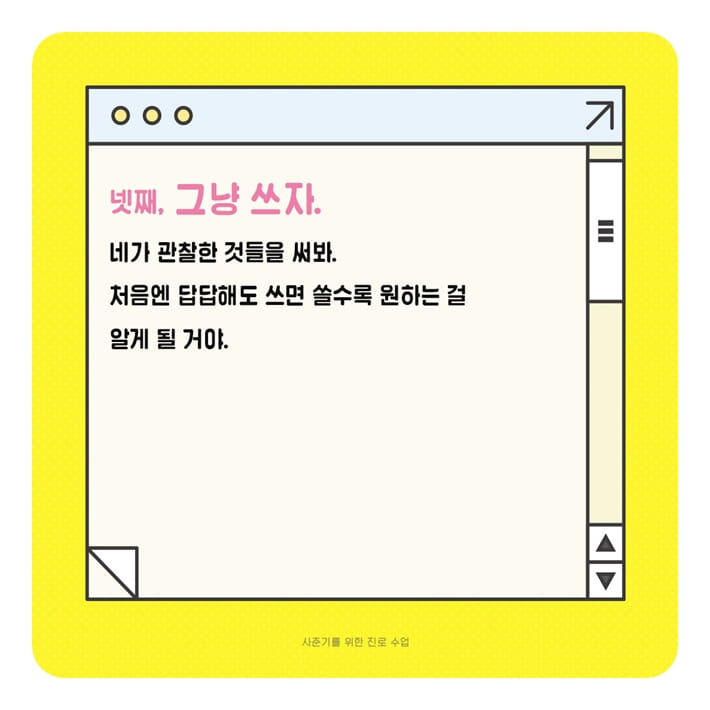 카드뉴스5