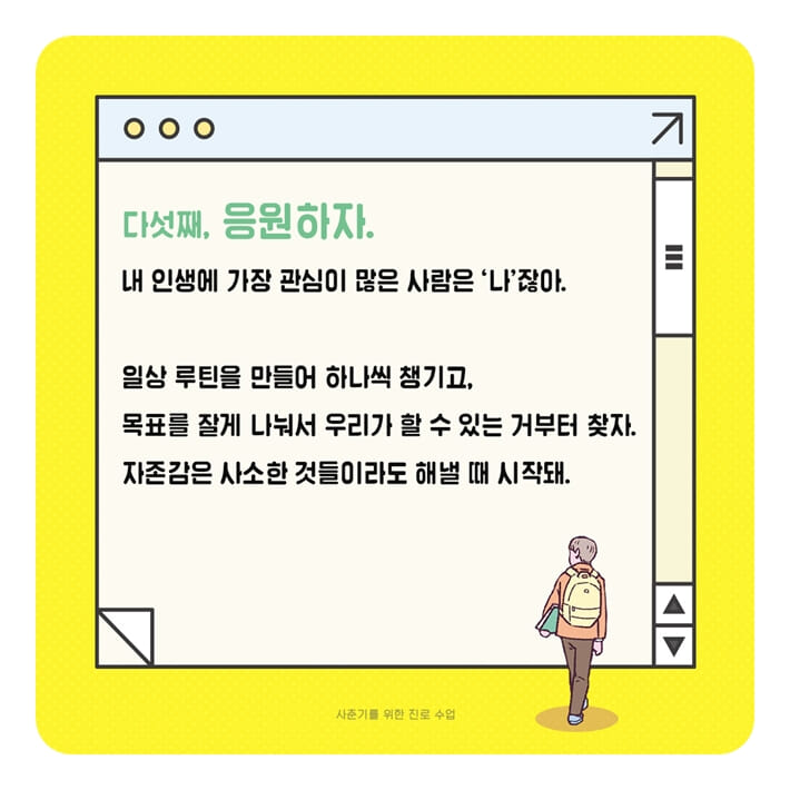 카드뉴스6