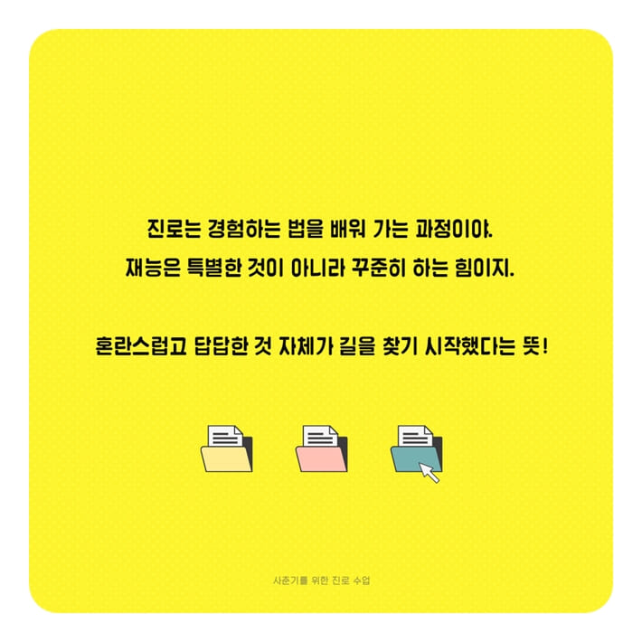 카드뉴스7