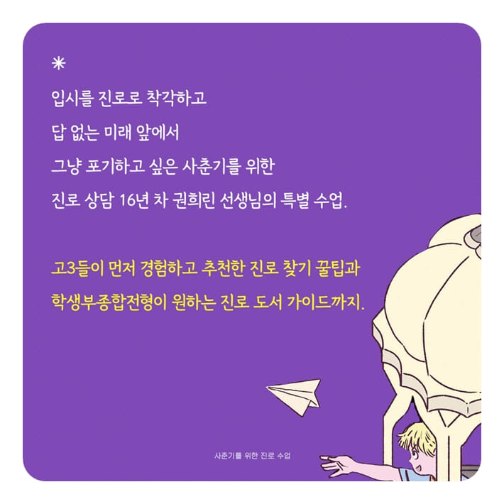 카드뉴스8