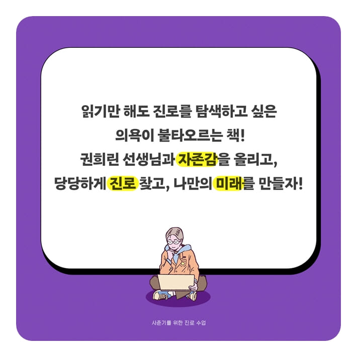 카드뉴스9