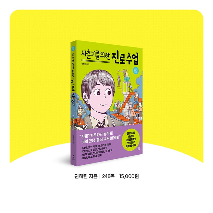 카드뉴스10
