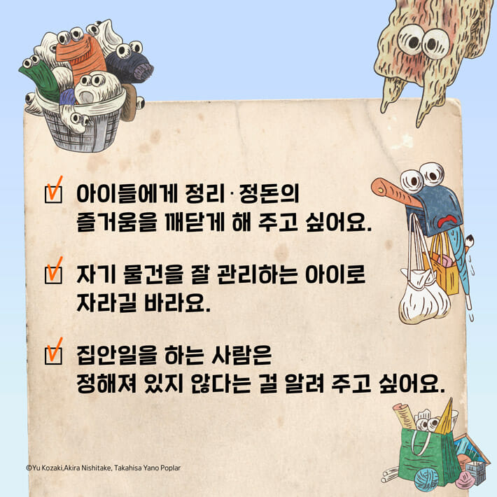 카드뉴스2