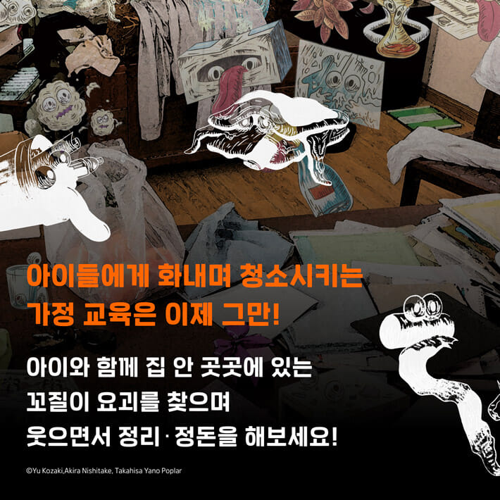 카드뉴스4