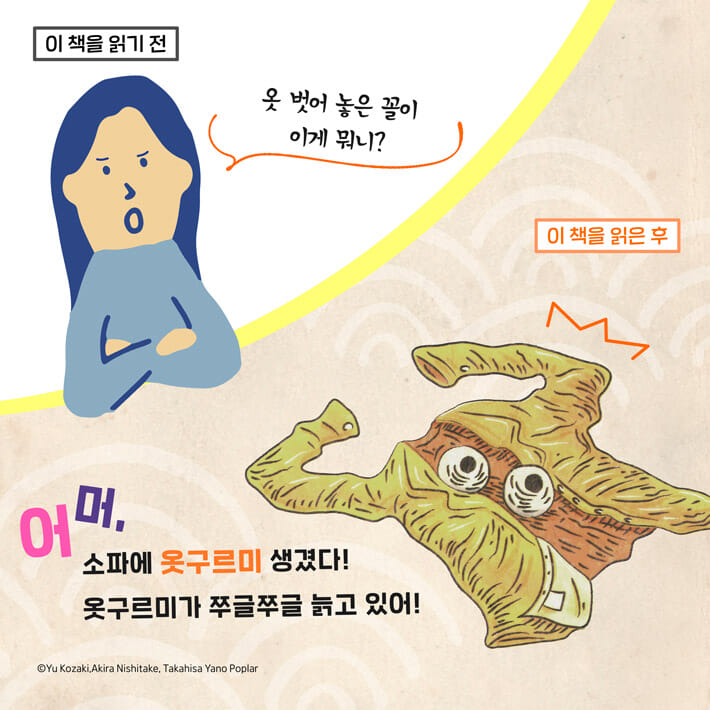 카드뉴스5