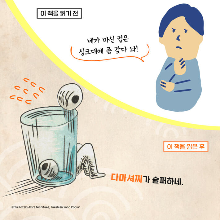 카드뉴스6