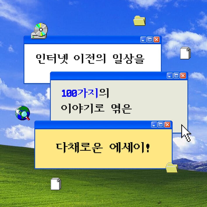 카드뉴스2