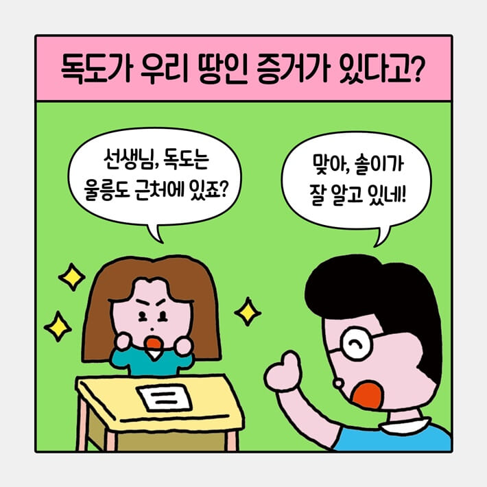 카드뉴스3