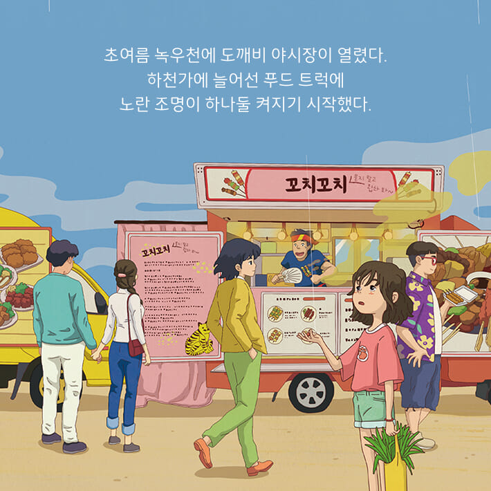 카드뉴스0