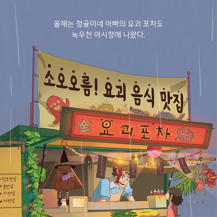 카드뉴스1