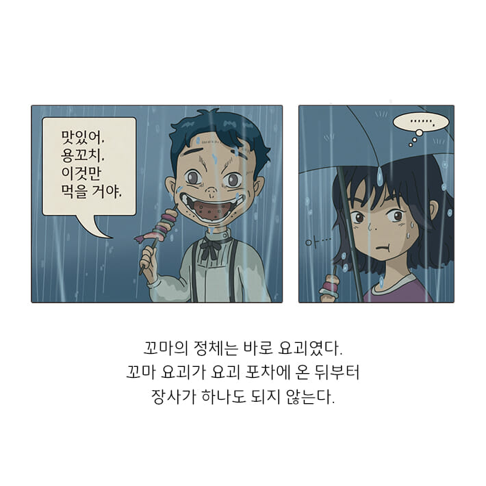 카드뉴스4