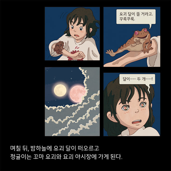 카드뉴스5