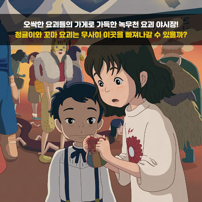 카드뉴스6
