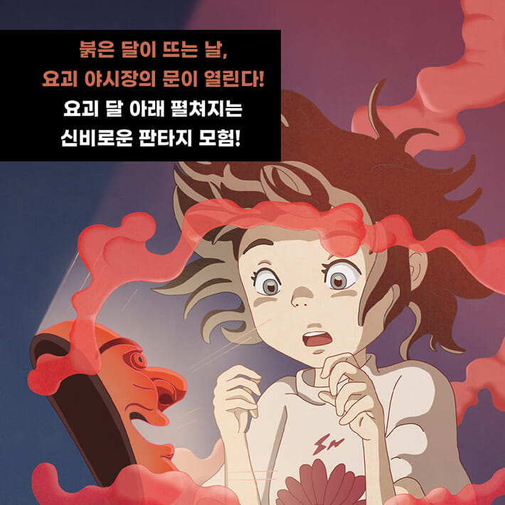 카드뉴스7