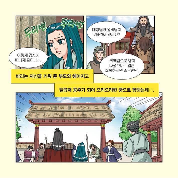 카드뉴스2