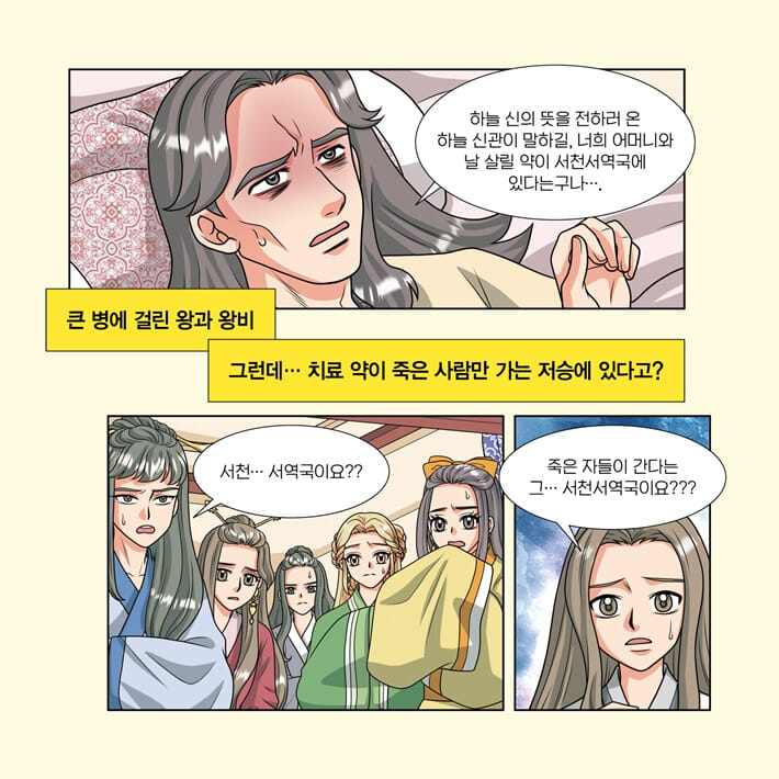 카드뉴스3