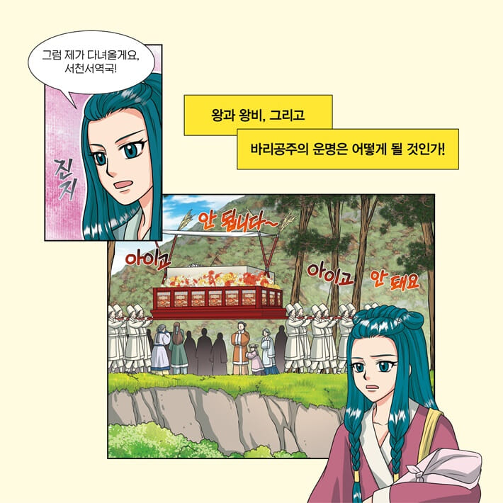 카드뉴스4