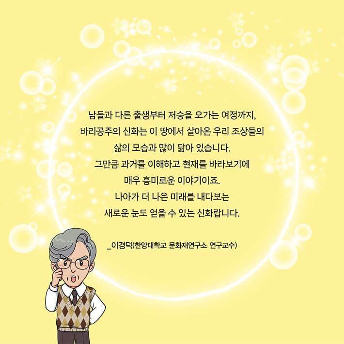 카드뉴스5